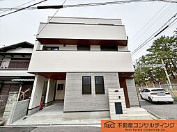 西宮市小松南町一丁目　新築戸建