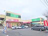 周辺：フードワン大野台店まで約591ｍ