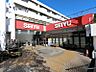 周辺：西友新ゆりグリーンタウン店まで約750ｍ〜797ｍ