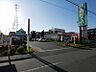 周辺：業務スーパー古淵店まで約524ｍ