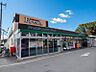 周辺：フレサ磯部店まで約674ｍ