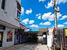 周辺：百合ヶ丘駅まで約1687〜1747ｍ