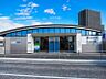 周辺：かしわ台駅まで約1780ｍ