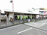 周辺：古淵駅まで約2300ｍ