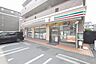 周辺：セブンイレブン横浜荏田町店まで約450ｍ