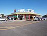 周辺：YURI STORE(ゆりストア) 王禅寺店まで約893ｍ