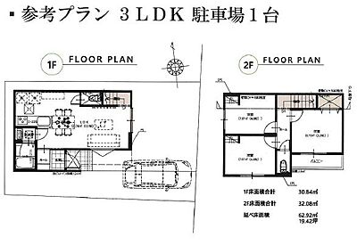 区画図 区画図