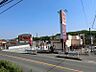 周辺：ベルク 町田野津田店まで約779ｍ