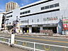 周辺：京王相模原線橋本駅まで約2772ｍ