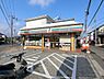 周辺：セブンイレブン 相模原上矢部店まで約422ｍ