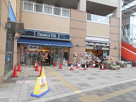 OdakyuOX相模原店まで約204m