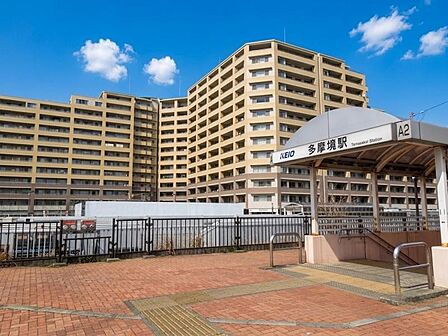 多摩境駅まで約1394m