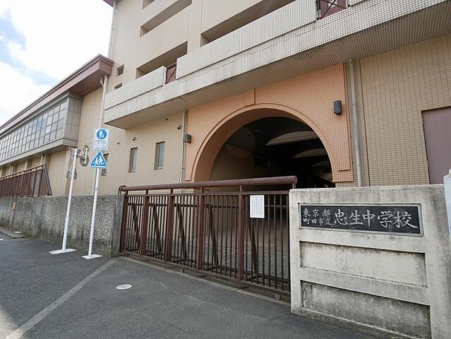 周辺 町田市忠生3丁目