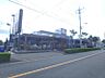 周辺：ビッグヨーサン町田小山店まで約620ｍ
