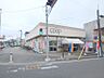 周辺：ユーコープ麻溝店まで約267ｍ