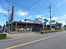 周辺：ビッグヨーサン 町田小山店まで約966ｍ