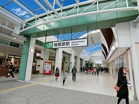 相模原駅まで約634m(徒歩8分)