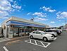 周辺：ローソン 町田小山町店まで約267m〜332m