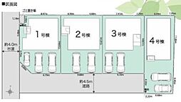 「下溝」駅 歩18分 相模原市南区磯部 2号棟