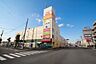 周辺：マックスバリュエクスプレス大和つきみ野店まで約783ｍ
