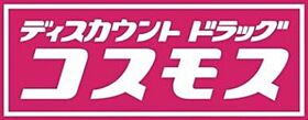 クレセントＯＳ2  ｜ 大阪府門真市下馬伏町（賃貸マンション3LDK・1階・66.65㎡） その26