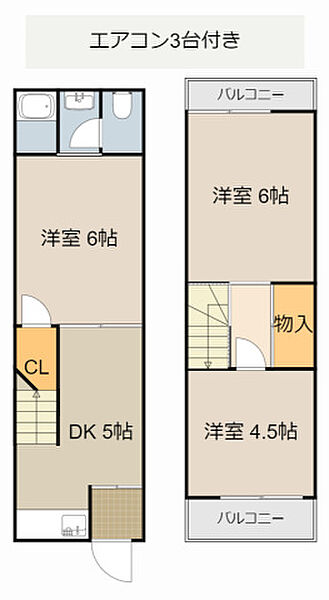 物件拡大画像