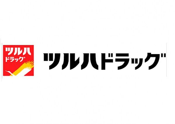 画像28:ツルハドラッグ寝屋川少路店(ドラッグストア)まで867m