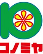 大阪府守口市佐太中町１丁目（賃貸テラスハウス2LDK・1階・39.74㎡） その23