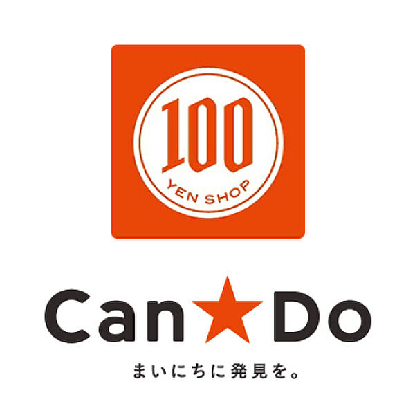 画像26:Can★Doイズミヤ門真店(ショッピングセンター)まで514m