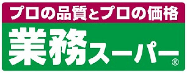 大阪府門真市殿島町(賃貸テラスハウス3DK・1階・47.13㎡)の写真 その25