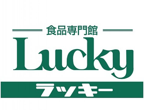 パークプラザＡ棟 ｜大阪府寝屋川市本町(賃貸アパート1R・1階・20.46㎡)の写真 その19