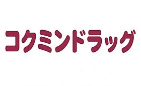 フォルテ  ｜ 大阪府門真市上野口町（賃貸アパート1LDK・2階・40.09㎡） その26