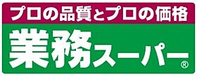 Chef-doeuvre Dainichi  ｜ 大阪府守口市佐太中町３丁目（賃貸マンション1LDK・3階・37.75㎡） その16