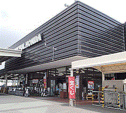 ホームセンター「ジョイフル本田市原店まで1015m」