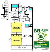 Ｇｒａｎｄ　Ｃｏｃｏ  ｜ 埼玉県北本市東間2丁目6（賃貸マンション2LDK・2階・63.70㎡） その2