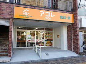 TAO  ｜ 埼玉県さいたま市見沼区東大宮1丁目21-8（賃貸アパート1LDK・1階・40.29㎡） その19