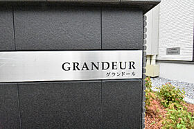 グランドール  ｜ 埼玉県さいたま市岩槻区東町1丁目8-4（賃貸アパート1LDK・2階・45.41㎡） その12