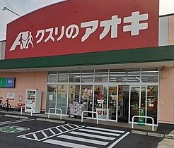 アクアステージ  ｜ 埼玉県上尾市大字原市3521-3（賃貸アパート1LDK・3階・30.45㎡） その24