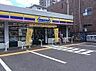 周辺：ミニストップ土呂駅前店 351m