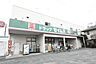 周辺：ドラッグセイムス上尾原市店 492m