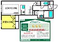 ルミナスガーデン東大宮1階11.3万円
