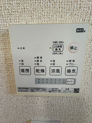 その他 木更津市羽鳥野2丁目