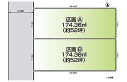 木更津市清見台土地