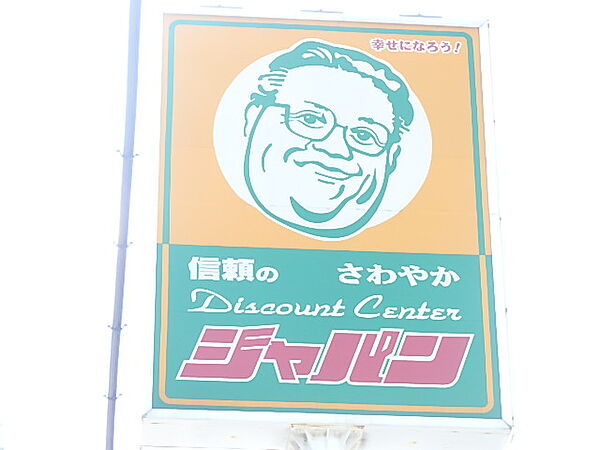 コージー太閤 5Ｂ｜大阪府東大阪市長田西4丁目(賃貸マンション1K・5階・23.72㎡)の写真 その19