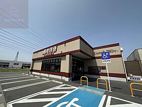 大阪府柏原市古町3丁目6-5（賃貸アパート1R・1階・37.00㎡） その6