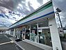 周辺：【コンビニエンスストア】ファミリーマート 柏原平野店まで537ｍ