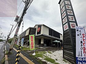 ドラゴンハイツ24 208 ｜ 大阪府八尾市東山本町6丁目9-14（賃貸マンション1R・1階・16.00㎡） その17