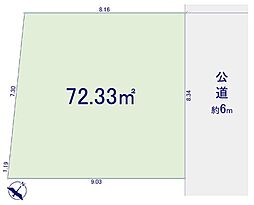 東池袋二丁目 建築条件なし売地 公道6m×即更地渡し