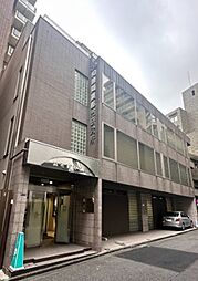 麻布新和ビル