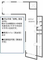 桜並木通りビルの間取図画像